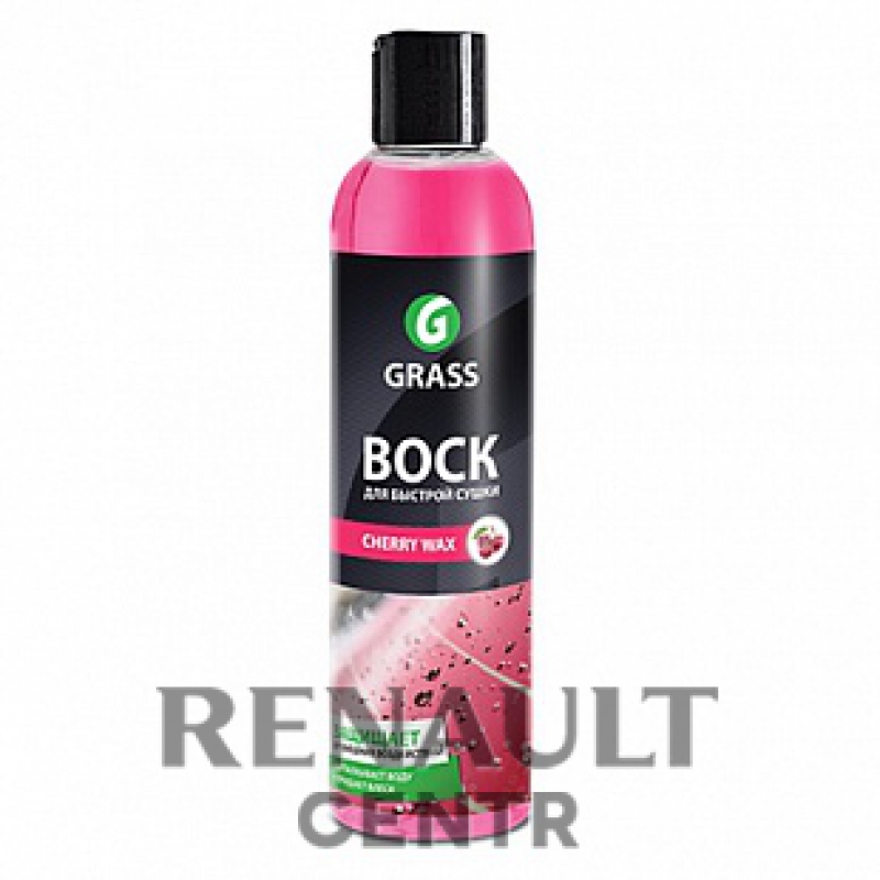 Воск Быстрая сушка Cherry Wax 250мл Grass 138250 Воск Быстрая сушка Cherry Wax 250мл Grass 138250