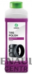 Чернитель Резины Black Rubbers 500мл Grass 121105