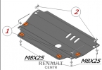 Меган 2 Защита картера и КПП  ALFECO ALF1803