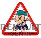 Знак 