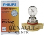 Лампа противотуманных фар f2 PSX24W Philips 12276C1