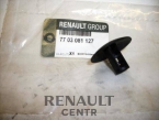 Пистон брызговика, подкрылка Renault длинный 7703081127