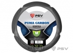 Оплетка на руль Puma Carbon (Черный)