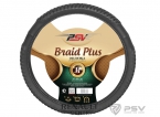 Оплетка на руль Braid Fiber PLUS (Черный)